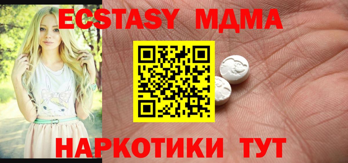 ЭКСТАЗИ  ЭКСТАЗИ бентли  Санкт-Петербург  Вход с VPN  Ecstasy бентли 