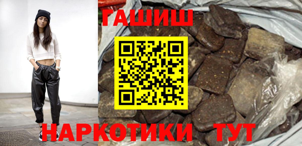 Санкт-Петербург  ГАШ AMNESIA HAZE  закладка  ГАШИШ индика сатива  Вход с VPN 