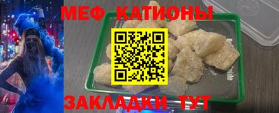 ALPHA PVP Обнинск
