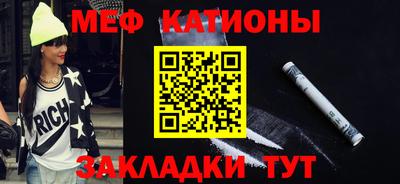 меф VHQ Обь
