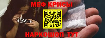 меф VHQ Обь
