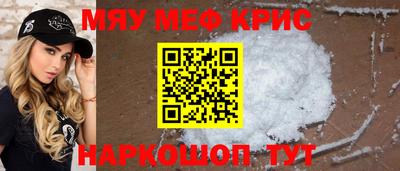 первитин Нягань