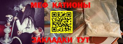 меф VHQ Обь