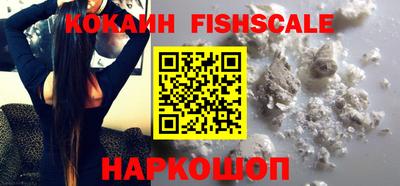 ALPHA PVP Обнинск