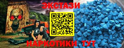 ALPHA PVP Обнинск