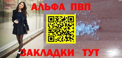 первитин Нягань