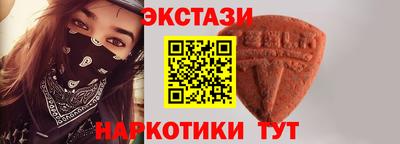 меф VHQ Обь