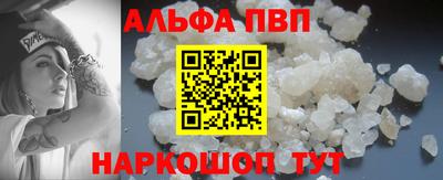 меф VHQ Обь