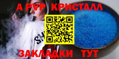 меф VHQ Обь