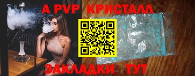 первитин Нягань