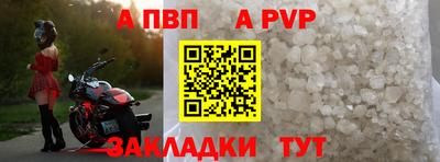 первитин Нягань