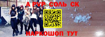 меф VHQ Обь