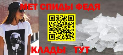 ALPHA PVP Обнинск