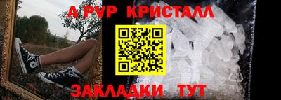 ALPHA PVP Обнинск