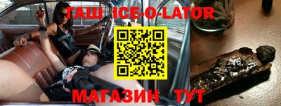 меф VHQ Обь