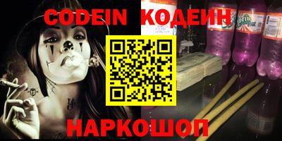 меф VHQ Обь