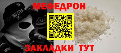 меф VHQ Обь