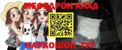 первитин Нягань