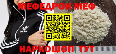 меф VHQ Обь