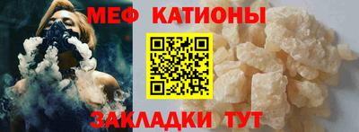 ALPHA PVP Обнинск