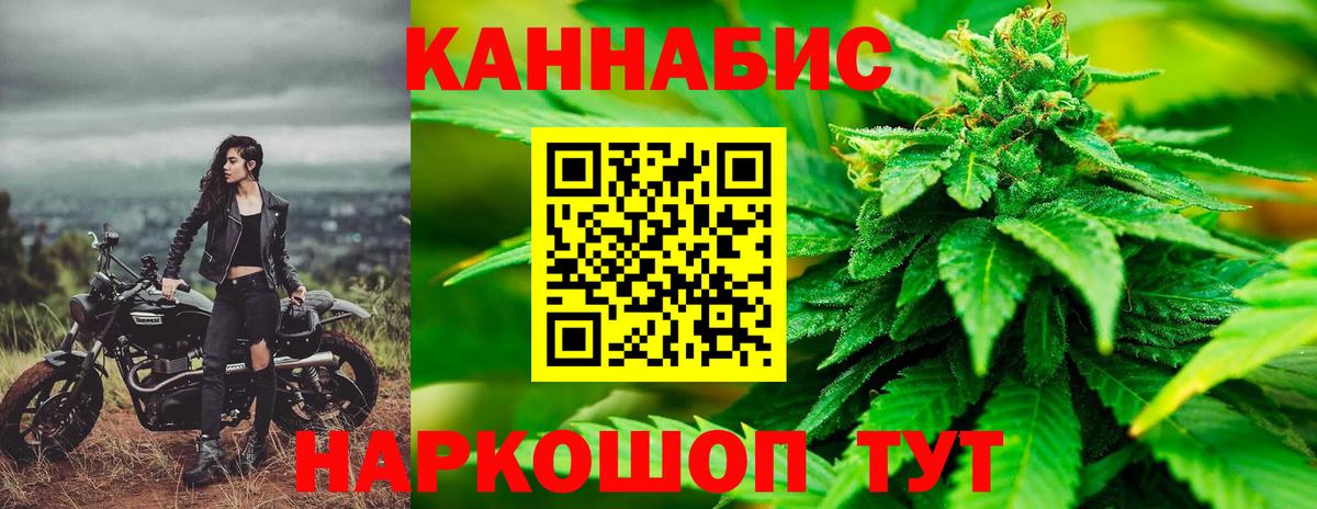 Марихуана индика Санкт-Петербург