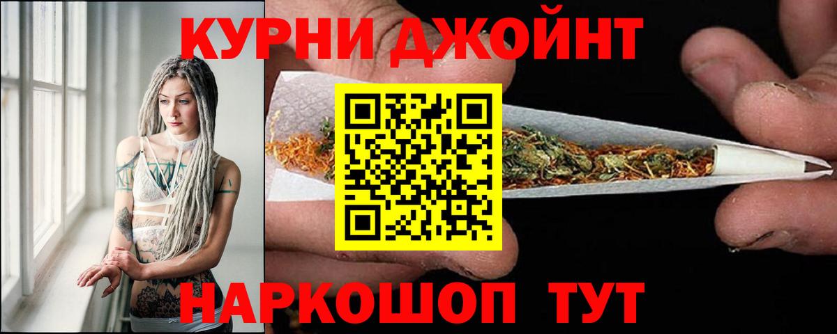 Бошки Шишки семена  Конопля SATIVA & INDICA  Бошки Шишки THC 21%  Вход с VPN  Бошки марихуана SATIVA & INDICA  Санкт-Петербург 